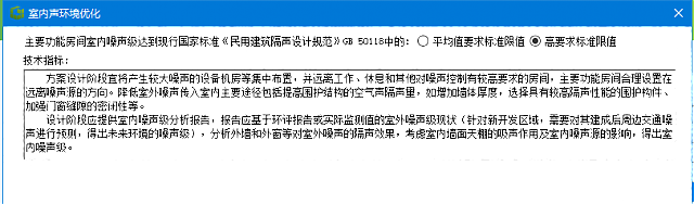 【重磅】《綠建設(shè)計(jì)評(píng)價(jià)軟件》_新版V5.0全新上線，同時(shí)推出SaaS模式，歡迎試用！
