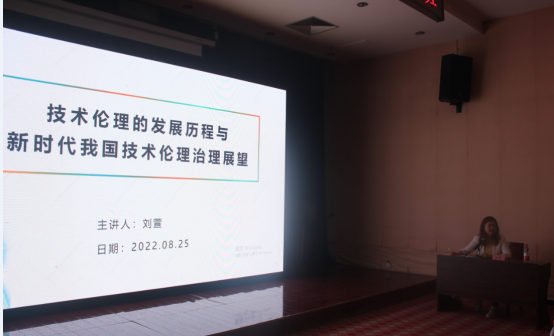 祝賀“2022綠色地產項目應用技術全過程管理領域專業技術轉移轉化能力提升高級研修班”成功舉辦