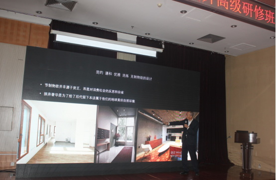 祝賀“2022綠色地產項目應用技術全過程管理領域專業技術轉移轉化能力提升高級研修班”成功舉辦