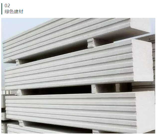 關(guān)于舉辦“2023第十屆山東省綠色建筑與新型建筑工業(yè)化展覽會(huì)”的通知