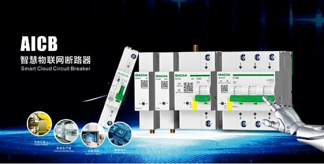 高交會(huì)建筑科技創(chuàng)新展賦能智慧園區(qū)數(shù)智化
