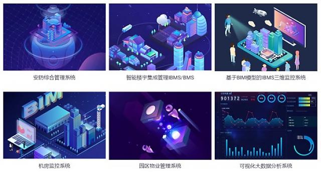 高交會(huì)建筑科技創(chuàng)新展賦能智慧園區(qū)數(shù)智化