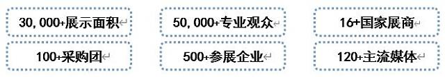 2023中國（江西）國際建筑工業化及裝配式建筑展覽會