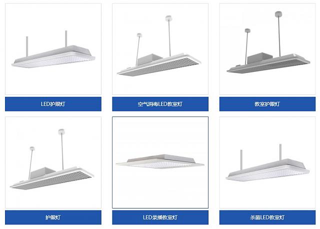 聚焦健康與節(jié)能，高交會(huì)賦能未來(lái)照明新方向