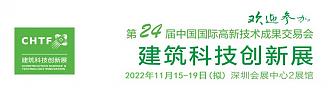 聚焦健康與節(jié)能，高交會(huì)賦能未來(lái)照明新方向
