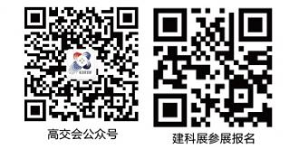 聚焦健康與節(jié)能，高交會(huì)賦能未來(lái)照明新方向