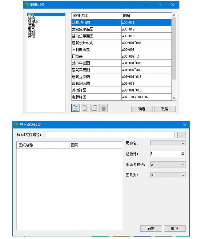 地產(chǎn)與設(shè)計(jì)行業(yè)在方案（前期）階段最專(zhuān)業(yè)的綠建生產(chǎn)模式