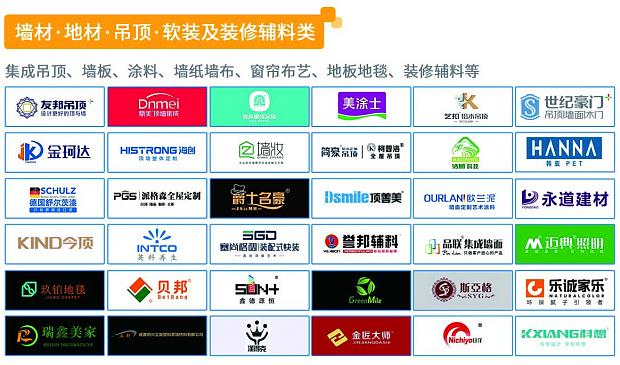 倒計時30天|2023中國成都建博會與您相聚西博城，共享發展商機
