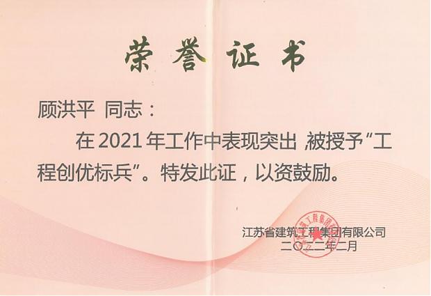 推動綠色發(fā)展，促進(jìn)人與自然和諧共生，專訪超高層及綠色建筑專家顧洪平