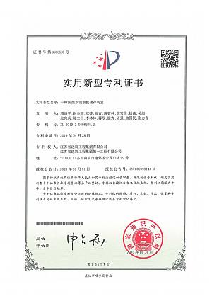 推動綠色發(fā)展，促進(jìn)人與自然和諧共生，專訪超高層及綠色建筑專家顧洪平