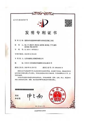 推動綠色發(fā)展，促進(jìn)人與自然和諧共生，專訪超高層及綠色建筑專家顧洪平