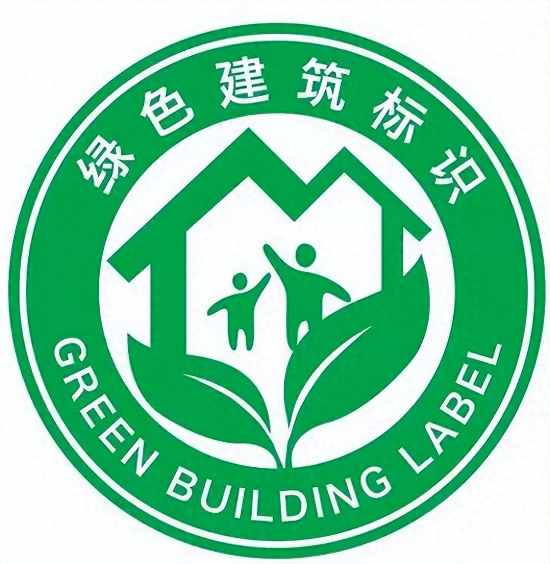 全球綠色建筑認證體系TOP5，你了解多少？
