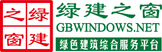 關于舉辦美國綠建LEED_AP_O+M（運營維護）證書培訓的通知