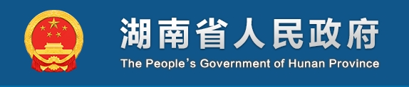 《湖南省綠色建筑發展條例》劃重點-全文