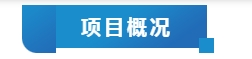 【項目】南京大學蘇州校區圖書館通過超低能耗建筑評審