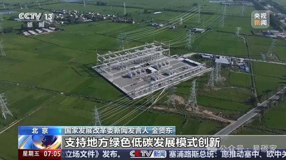 推進首批35個碳達峰試點城市和園區建設_節能降碳還有哪些規劃？