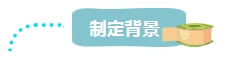 廣州：發(fā)布《促進(jìn)綠色建筑和建筑節(jié)能發(fā)展資金支持實(shí)施辦法》（附解讀）