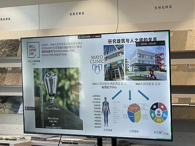 開創綠色健康空間新時代，推動室內健康設計新發展