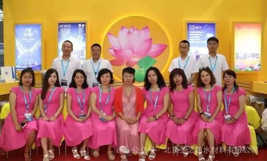 丙綸卷材的創新先鋒——圣潔防水董事長杜昕