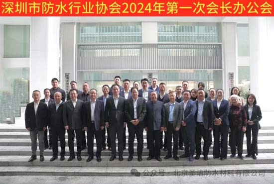 丙綸卷材的創新先鋒——圣潔防水董事長杜昕