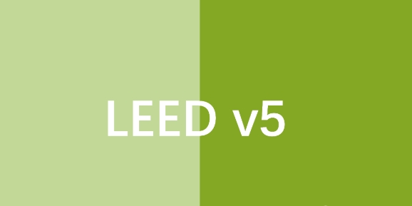 LEED_v5進入開發階段