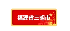 六地最新超低能耗建筑政策資訊