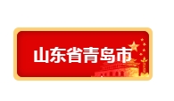 六地最新超低能耗建筑政策資訊