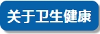 關(guān)于工資、住房、養(yǎng)老……今天，四部門集中回應(yīng)民生熱點(diǎn)問題！
