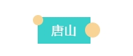 多地出臺(tái)政策，鼓勵(lì)“好房子”達(dá)到超低能耗建筑標(biāo)準(zhǔn)