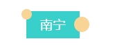 多地出臺(tái)政策，鼓勵(lì)“好房子”達(dá)到超低能耗建筑標(biāo)準(zhǔn)