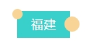 多地出臺(tái)政策，鼓勵(lì)“好房子”達(dá)到超低能耗建筑標(biāo)準(zhǔn)