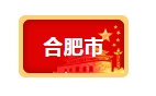 近期，8地出臺超低能耗支持政策