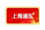 近期，8地出臺超低能耗支持政策