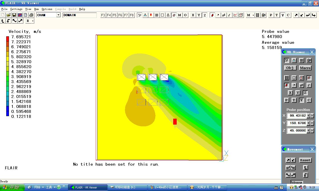 用Phoenics2009做的小區風環境模擬