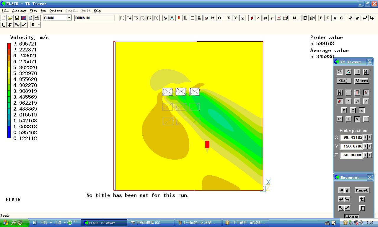 用Phoenics2009做的小區風環境模擬