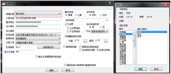 （原創）淺談國內節能軟件的應用