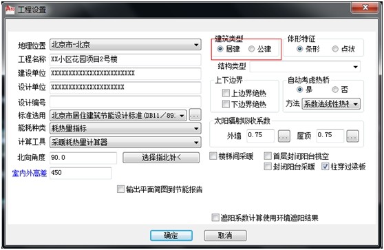 （原創）淺談國內節能軟件的應用