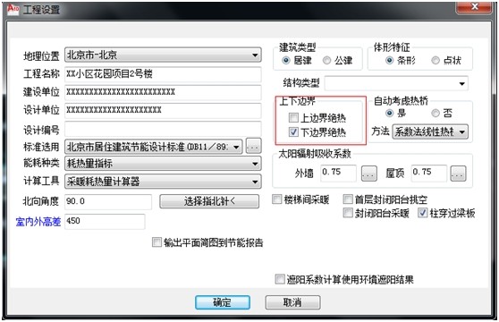 （原創）淺談國內節能軟件的應用