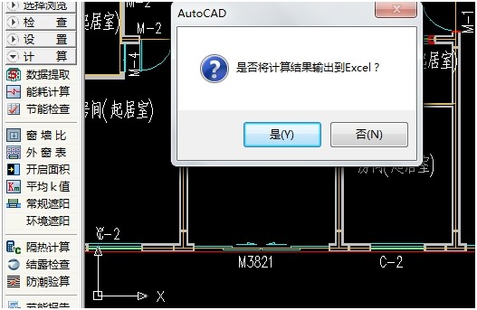 （原創）淺談國內節能軟件的應用