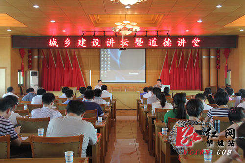 區(qū)城鄉(xiāng)建設(shè)局開展道德講堂活動(dòng)。解巾英 攝