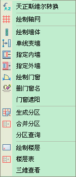 鴻業(yè)全年負荷計算及能耗分析軟件HY-EP