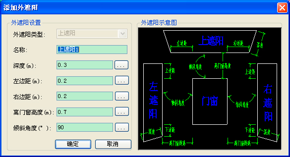 鴻業(yè)全年負荷計算及能耗分析軟件HY-EP