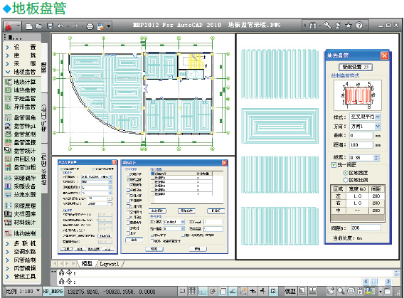 HVAC2012暖通空調