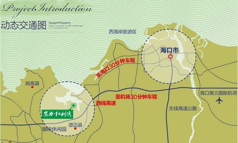 富力·紅樹灣綠色生態(tài)木屋獲美國LEED認(rèn)證