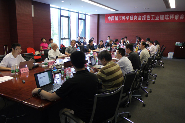 2013年第一批“綠色工業(yè)建筑標(biāo)識”、第一批“綠色工業(yè)建筑設(shè)計標(biāo)識”評審會議在南京召開