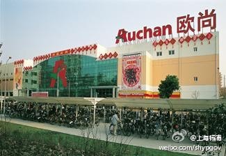 綠色建筑行業(yè)每日熱點(diǎn)微博精選（2013年11月18日）