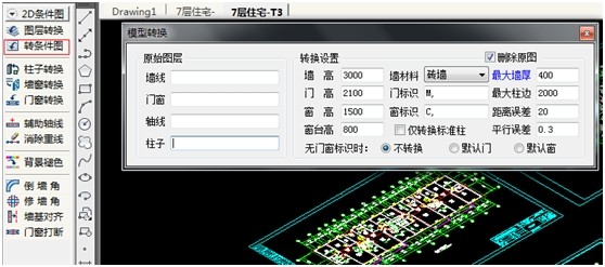 （原創）淺談國內節能軟件的應用