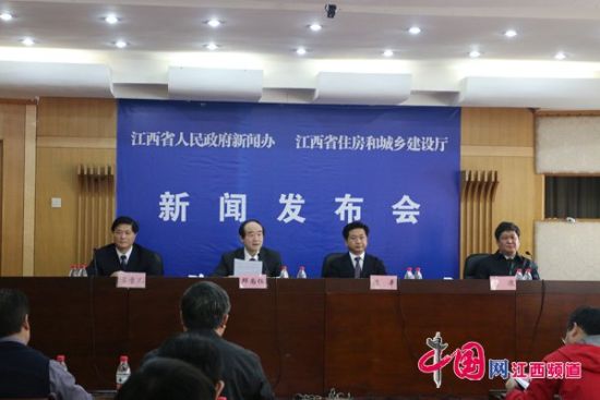 江西省住建廳召開新聞發布會：加快推進我省綠色建筑發展