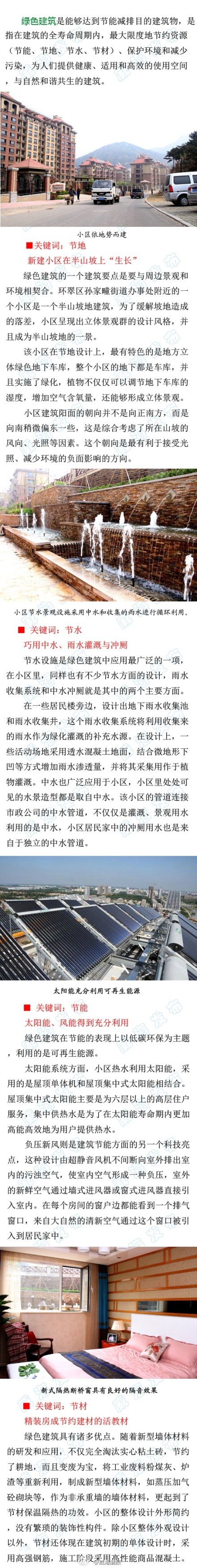 點擊查看原圖大小