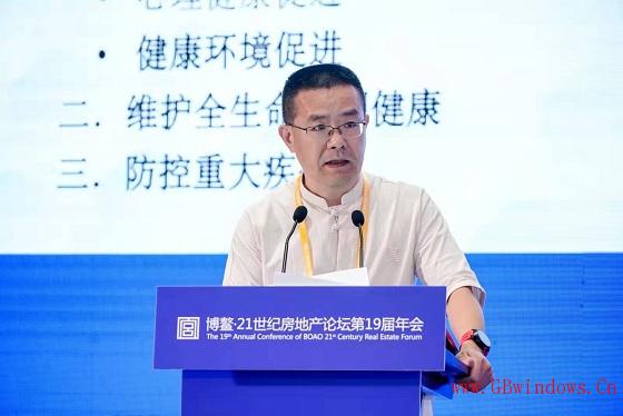 張雪舟：健康建筑在給房地產行業帶來新機遇